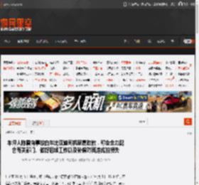 车评人陈震向事故白车比亚迪司机家属致歉,称会全力配合有关部门、做好后续工作以及补偿对其造成的损失 _ 游民星空 GamerSky.com