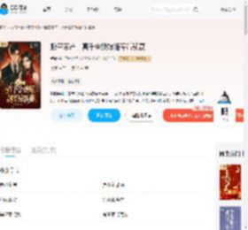 搬空家产,真千金换嫁随军后躺赢_(智敏)小说最新章节全文免费在线阅读下载-QQ阅读