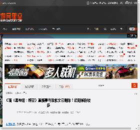 C菌《黑神话:悟空》直播事件致歉文已删除!近期掉粉较多 _ 游民星空 GamerSky.com