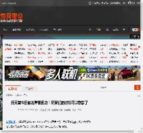 任天堂今日做出重要回应!玩家们的讨论可以歇歇了 _ 游民星空 GamerSky.com