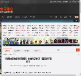 《数码宝贝物语 时空异客》在线峰值破8万!国区好评率65% _ 游民星空 GamerSky.com