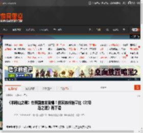 《羊蹄山之魂》在英国首发卖爆!但实体版销量比《对马岛之魂》有下滑 _ 游民星空 GamerSky.com