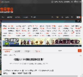 《猎魔人》S4将弱化希里争议剧情! _ 游民星空 GamerSky.com