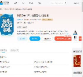 听懂灵兽心声,仙尊高冷人设崩塌_(南风做媒)小说最新章节全文免费在线阅读下载-QQ阅读