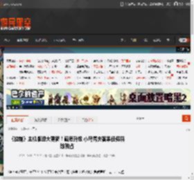 《控制》主机版迎大更新!画质升级 小岛秀夫客串任务解除独占 _ 游民星空 GamerSky.com