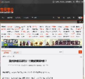国庆档电影豆瓣开分!你最推荐哪部电影? _ 游民星空 GamerSky.com