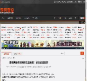 黑袍喜美子演员晒生活美照!状态依旧良好 _ 游民星空 GamerSky.com