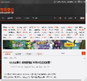 《小小梦魇3》发布新预告 10月10日正式发售! _ 游民星空 GamerSky.com