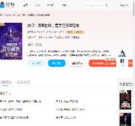 神印:柔弱的我,竟是魔族星魔神_(凌予霏)小说最新章节全文免费在线阅读下载-QQ阅读
