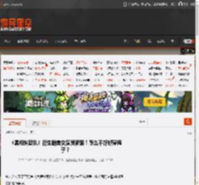 《黑袍纠察队》衍生剧美女演员新照!怎么不好好穿裤子? _ 游民星空 GamerSky.com