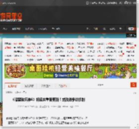 《暗黑破坏神4》将迎来重要更新!或改进争议机制 _ 游民星空 GamerSky.com
