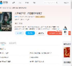 人在神印王座,但觉醒双生武魂了_(绯鲤子)小说最新章节全文免费在线阅读下载-QQ阅读
