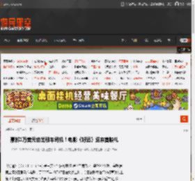 豪掷1万美元给出租车司机!电影《好运》迎来首映礼 _ 游民星空 GamerSky.com