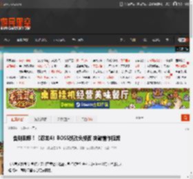 告别刮痧!《忍龙4》BOSS战改头换面 突破前作框架 _ 游民星空 GamerSky.com