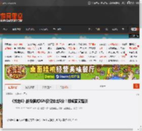 《战地6》战役模式IGN仅仅给出5分!既短暂又黯淡 _ 游民星空 GamerSky.com