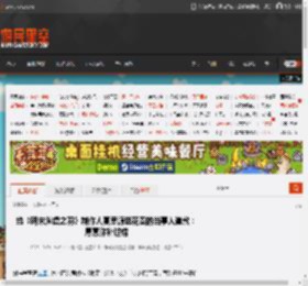 给《明末渊虚之羽》制作人夏思源送花圈的当事人道歉:愿意弥补过错 _ 游民星空 GamerSky.com