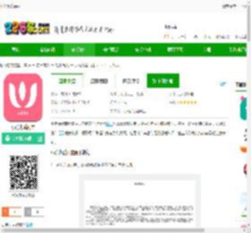 小优为爱而生下载安卓版-小优为爱而生下载v5.1.7.1 手机版-2265安卓网