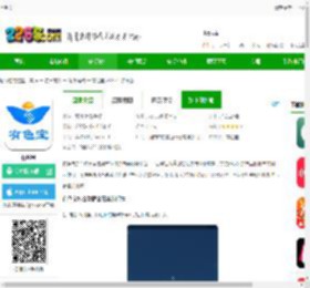 有色宝下载最新版-有色宝下载v3.6.69 安卓版-2265安卓网