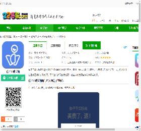 孩子王成长加下载手机版-孩子王成长加下载v5.3.0 安卓版-2265安卓网