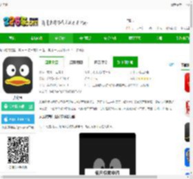 大房鸭下载最新版-大房鸭下载v9.1.9.5 安卓版-2265安卓网