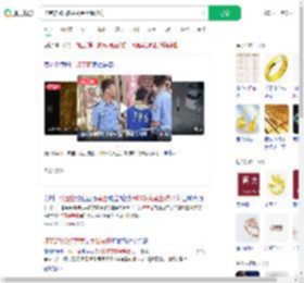 珠宝店900多克黄金手镯被窃_360搜索