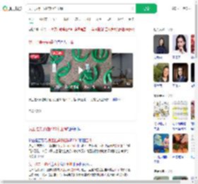 员工拉桌子碰碎50个玉镯_360搜索