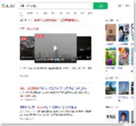湖南一地全城烟雾_360搜索