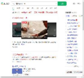 4人凭2道黑影救下一命_360搜索