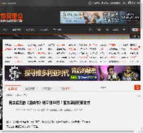 男主超丑的《活侠传》销量破30万!官方感谢玩家支持 _ 游民星空 GamerSky.com
