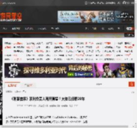 《刺客信条》系列负责人离开育碧!大佬已任职20年 _ 游民星空 GamerSky.com