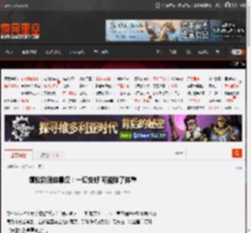 谭松韵回应暴瘦:一切安好 可能除了体重 _ 游民星空 GamerSky.com