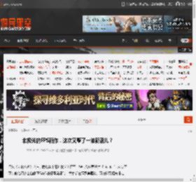北极光的FPS新作,这次又整了一波新活儿? _ 游民星空 GamerSky.com