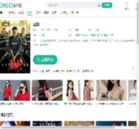 裂战-更新更全更受欢迎的影视网站-在线观看