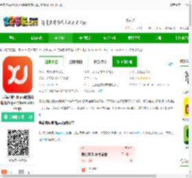 寻简思维导图pro app官方下载-寻简思维导图pro软件最新版(SuperMinds mind map)下载v3.3.2安卓手机版-2265安卓网