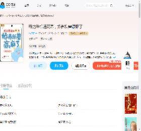 我的手机通两界,娇养妖兽赢麻了_(惜无厌)小说最新章节全文免费在线阅读下载-QQ阅读