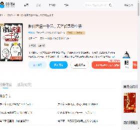 修仙充值一千亿,天才都是我小弟_(孟则)小说最新章节全文免费在线阅读下载-QQ阅读