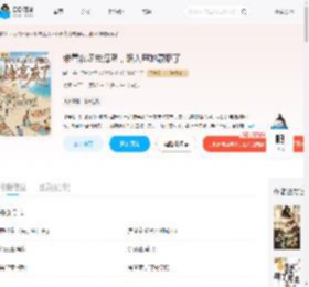 带着农场去海岛,路人甲她赢麻了_(暖金)小说最新章节全文免费在线阅读下载-QQ阅读