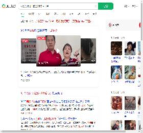 9月男婴门口被抢18年后寻到_360搜索