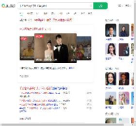 千万富翁丢失的儿子举行婚礼_360搜索