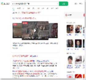 获180万拆迁款被控敲诈二审_360搜索
