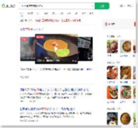 四川抚琴夜市煎饼姐走红_360搜索