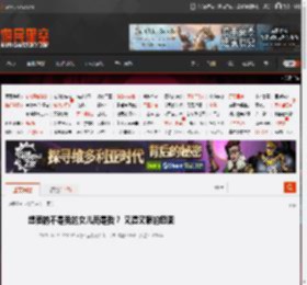 想要的不是我的女儿而是我? 又湿又狠的囧图 _ 游民星空 GamerSky.com