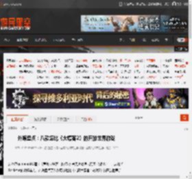 外媒盘点:八款堪比《大镖客2》的开放世界游戏 _ 游民星空 GamerSky.com