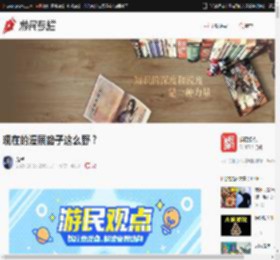 现在的漫展路子这么野? _ 游民星空 Gamersky.com