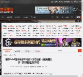 腾讯PvEvP猎杀夺宝FPS新作《灰境行者》全新截图公开!演示播放量破200万 _ 游民星空 GamerSky.com