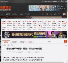《植物大战僵尸重植版》新预告:双人合作守护后院 _ 游民星空 GamerSky.com