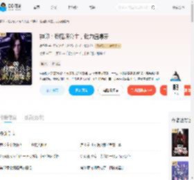 神印:我魔族公主,武力值爆表_(凌予霏)小说最新章节全文免费在线阅读下载-QQ阅读