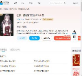 快穿:硬核宿主玩转三千世界_(夜月独一人)小说最新章节全文免费在线阅读下载-QQ阅读