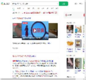 糖尿病2年内失去10根脚趾_360搜索