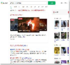 警方通报小米成都车祸_360搜索